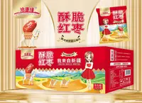 香酥脆枣网红盒新疆红枣酥脆无核红枣空心脆枣 220g/盒