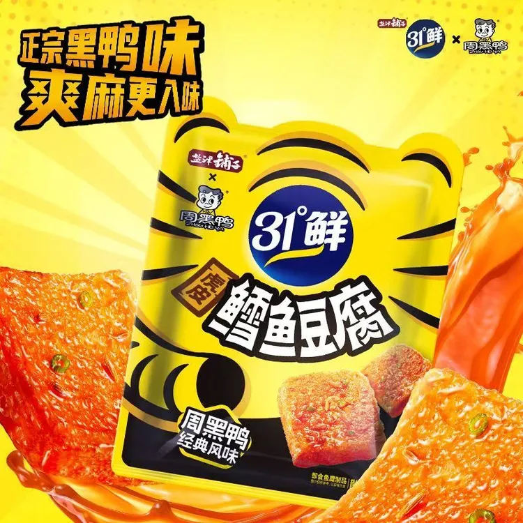 盐津铺子虎皮鳕鱼豆腐爽麻入味周黑鸭经典风味休闲解馋小零食