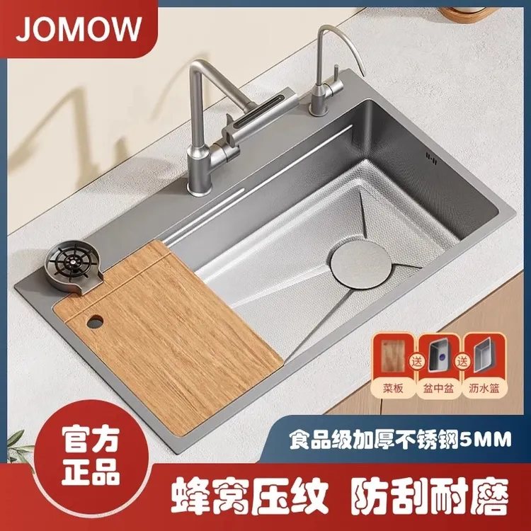 加厚5.0蜂窝304不锈钢大单槽水槽家用压纹厨房洗菜盆洗碗池