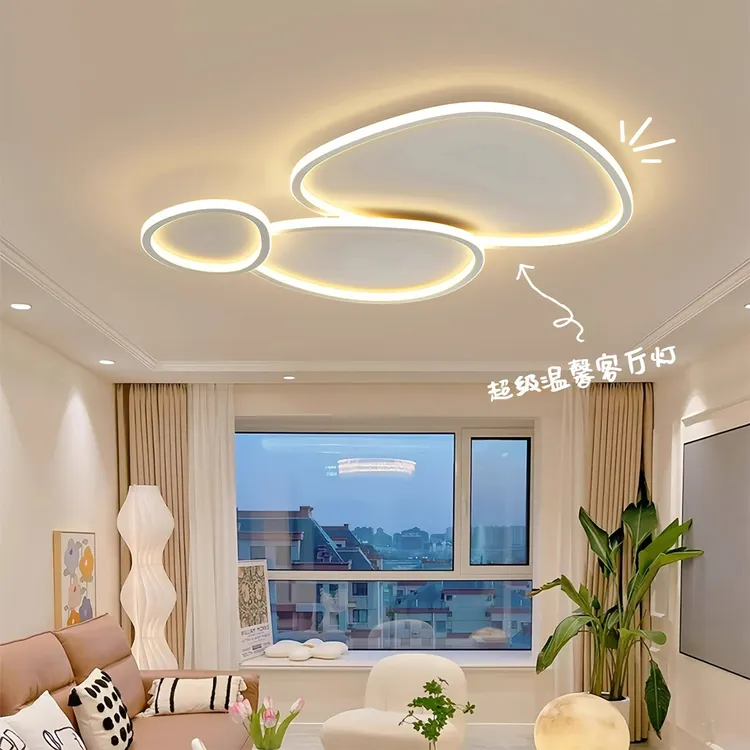 灯具全屋2025新款led鹅卵石客厅吸顶灯主灯简约大气中山套餐组合