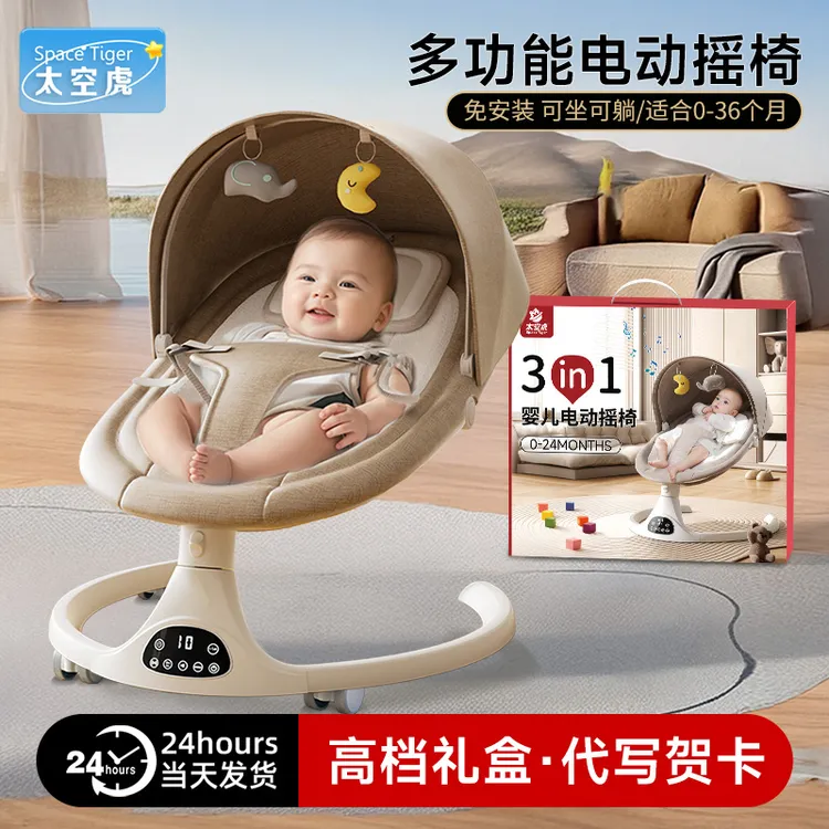 太空虎满月宝宝礼物新生儿礼盒套装新生儿礼物婴儿礼物实用见面礼