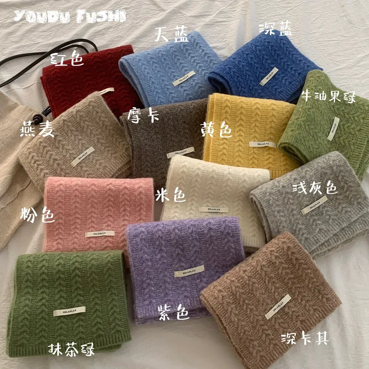 '暮色微醺'韩版纯色含羊毛麻花针织毛线围巾女秋冬氛围保暖百搭