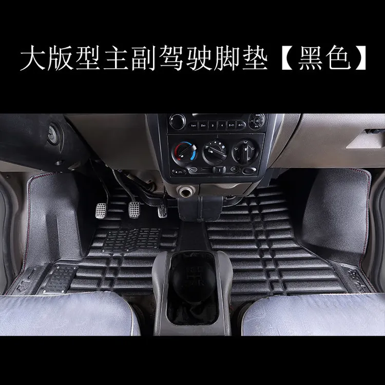 新款五菱之光6389/6388/6390/6376荣光S V6400全包围专车专用脚垫