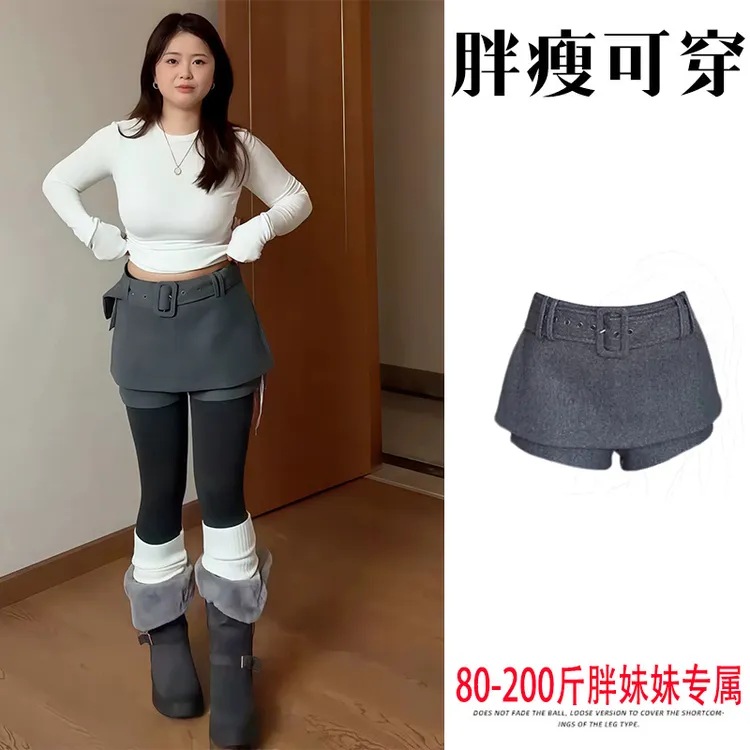 大码胖MM灰色假两件半身裙女秋冬新款高腰显瘦防走光裤裙A字裙子