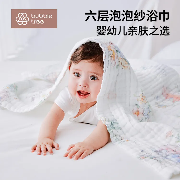 BUBBLETREE达人推荐婴儿纱布浴巾新生宝宝超软阳光棉儿童吸水满印