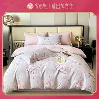 【娜娜音乐节】觉西施*新疆精梳棉四件套暗香疏影