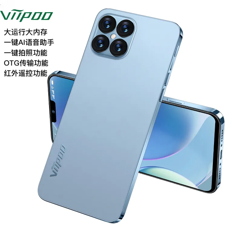 【全新未拆封】viipooi15Pro人脸识别5G全网通双卡双待智能手机推荐