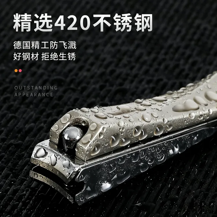 Bigbeak 曲波纹防飞溅指甲刀套装便携纸筒装家用指甲剪修甲工具