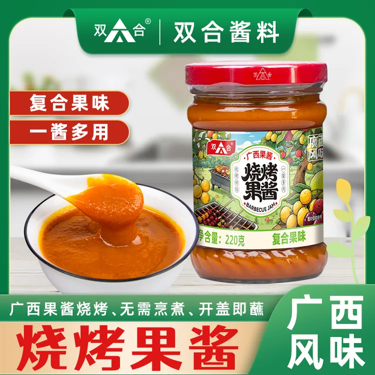 双合烧烤果酱广西风味宜州烤肉烤鱼麻辣烫小瓶商用摆摊调料