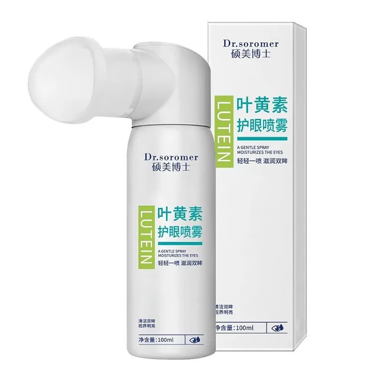 【官方正品】叶黄素清凉护眼喷雾缓解干涩睁眼喷温和护眼清洗补水