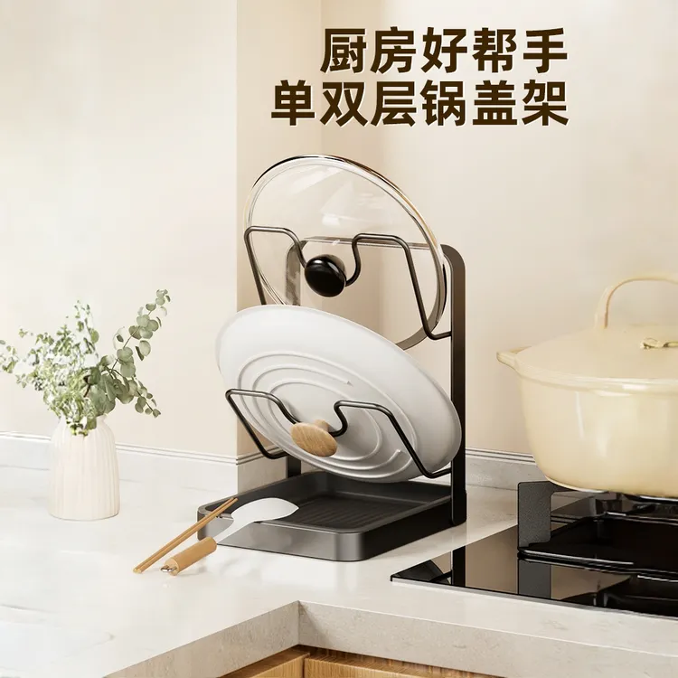 壁挂锅盖台面置物架家用锅铲托放锅盖沥水多锅盖放置架菜板功能