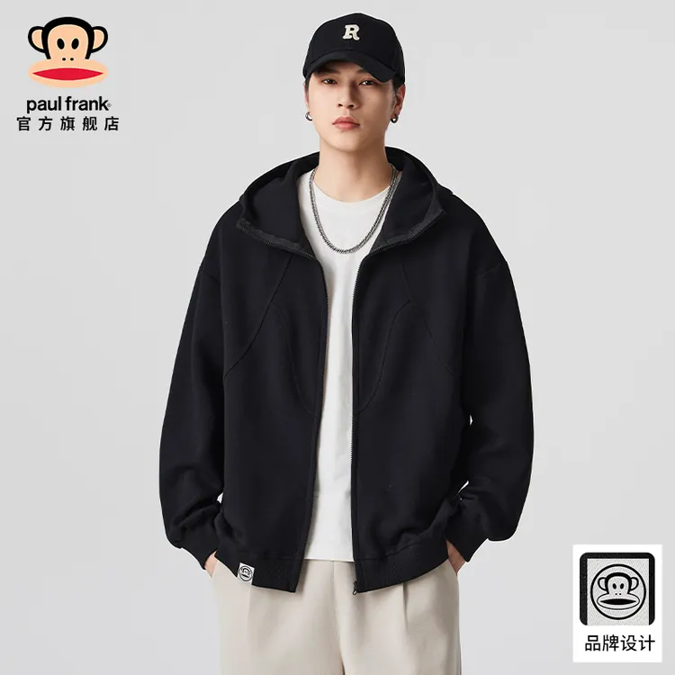 PaulFrank/大嘴猴潮流百搭开衫卫衣男士秋冬新款宽松休闲连帽外套