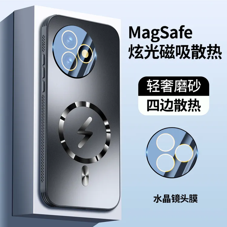 适用红米k80至尊版手机壳新款redmi散热全包镜头磁吸防摔k80pro外