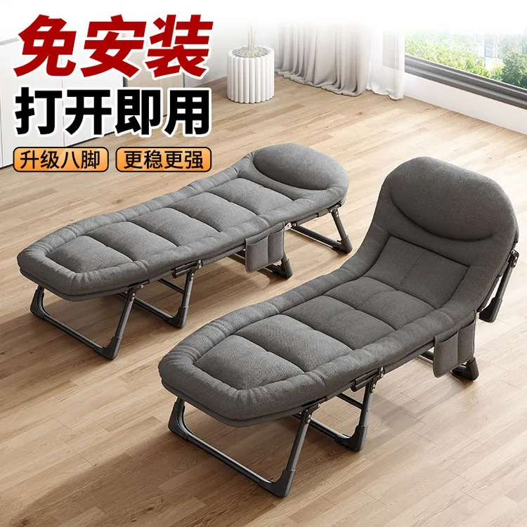 办公室午休床折叠行军床便携值夜班神器医院陪护成人两用午睡躺椅