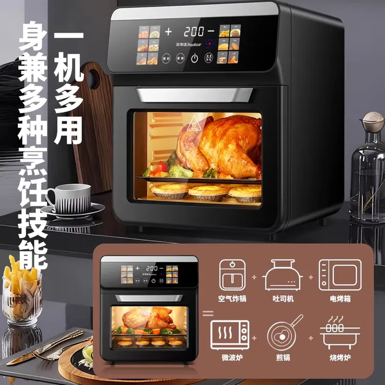 Royalstar/荣事达新款可视电烤箱定时空气炸锅一体机小型无油