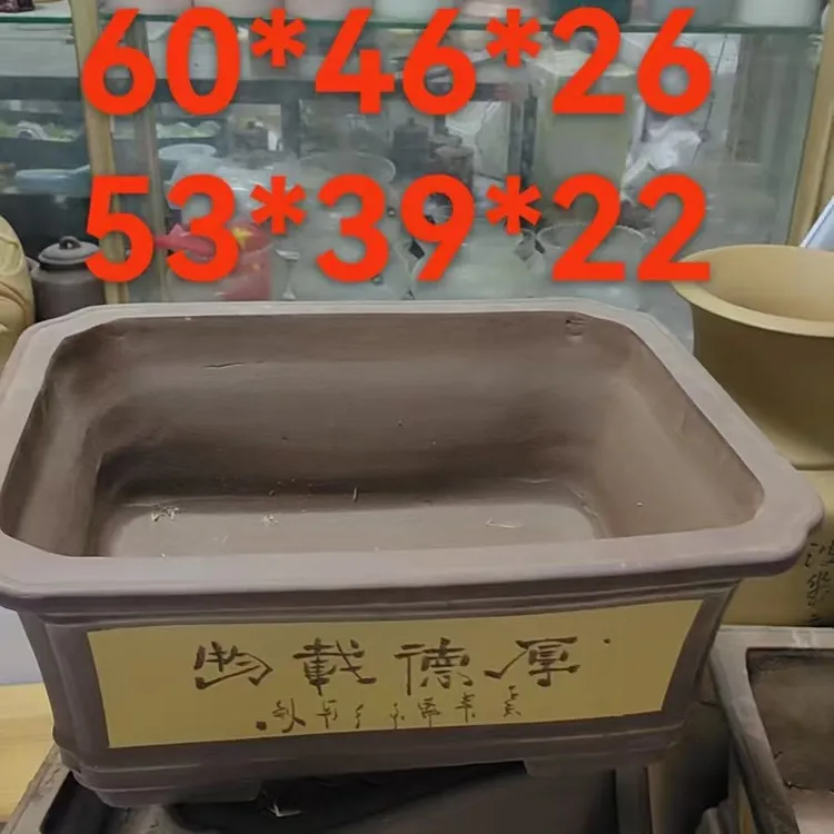 特大号长方形紫砂马槽花盆用于室内花卉盆景假山造景