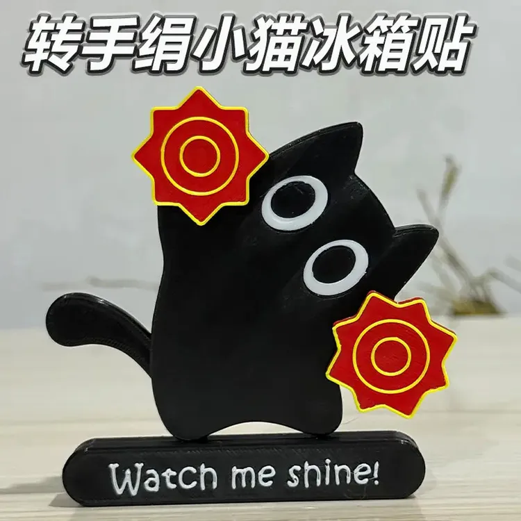 3d打印东北转手绢小猫冰箱贴创意磁吸可转动3d玩具礼物