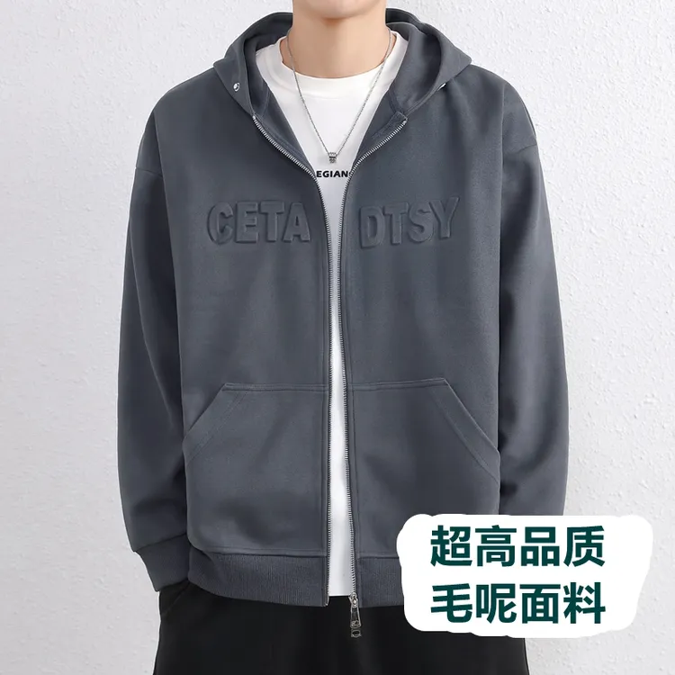 WITI潮牌高端秋装开衫卫衣男春秋款时尚潮牌重磅连帽夹克外套衣服