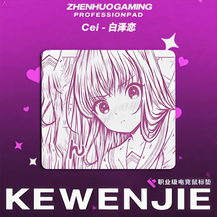 Bythrer白恋【恋520限定】二次元FPS电竞瓦CS游戏中性现货鼠标垫