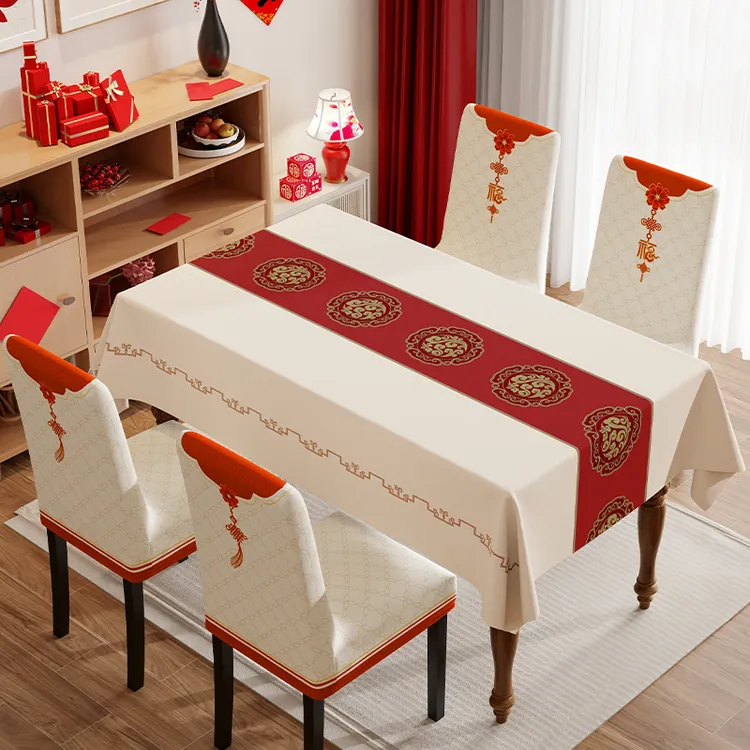 本知新年桌垫喜庆桌布防水防油防烫免洗红家用中式台布过年餐桌布