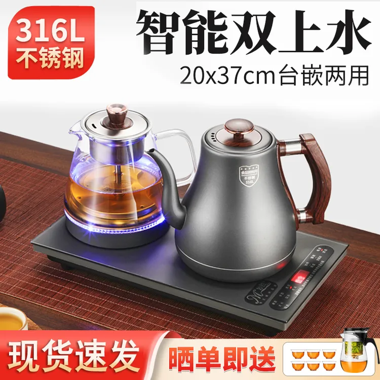 茶台全自动上水烧水壶茶台泡茶一体机嵌入式煮茶器三合一茶具一套