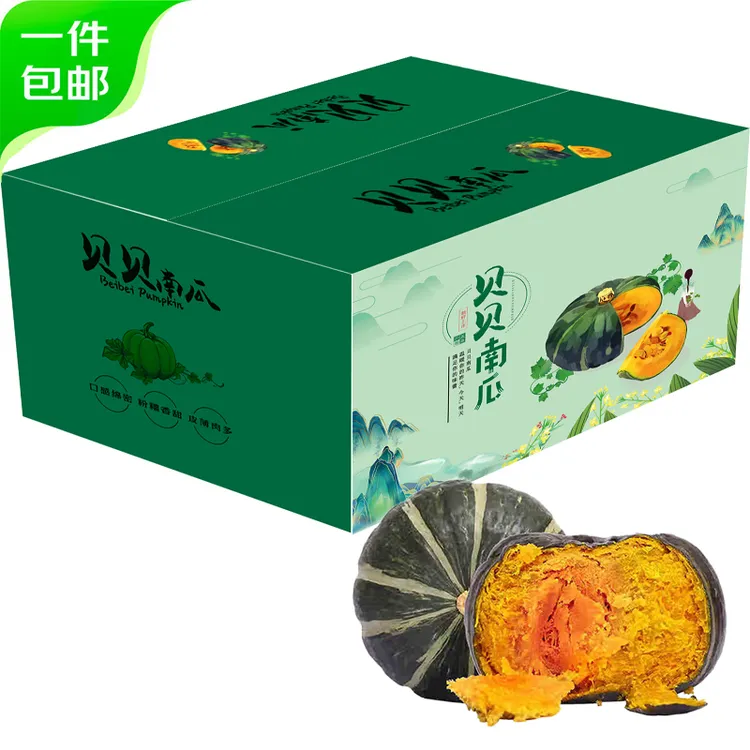 【京东快递送货上门】沙漠贝贝南瓜粉糯香甜栗香代餐辅食板栗味南瓜