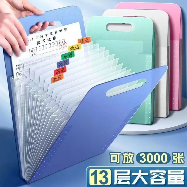 a4手提文件夹试卷学生多层大容量风琴包ins高颜值卷子收纳整理yw