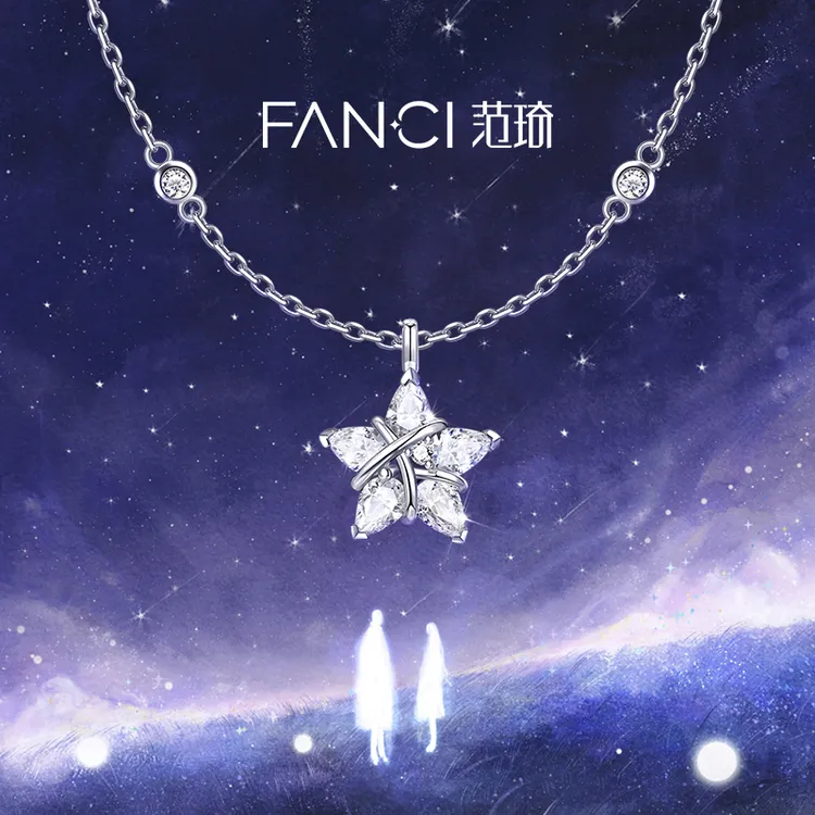 FANCI/范琦 坠链均925银 幸运星项链女款送女友星星项链