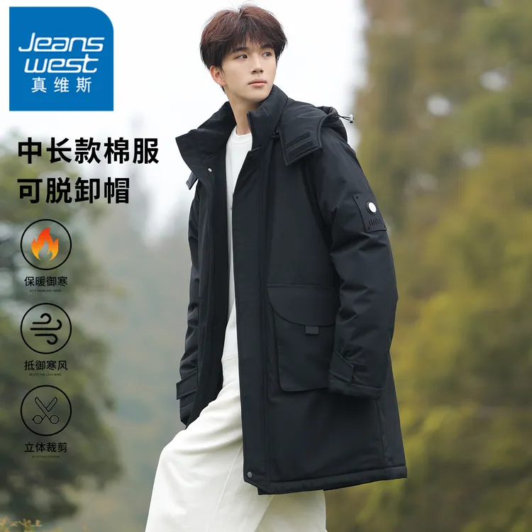 真维斯防寒保暖中长款棉服男士工装潮牌美式外套冬季宽松连帽棉衣