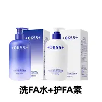 【惊喜礼盒【026】卡卡推荐洗护舒适好用好物推荐洗发水