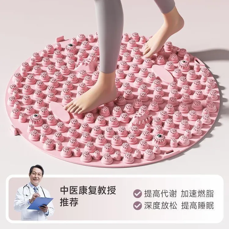 中医圆形指压板超慢跑足底按摩垫室内指压板原地慢跑踩脚垫按摩LW