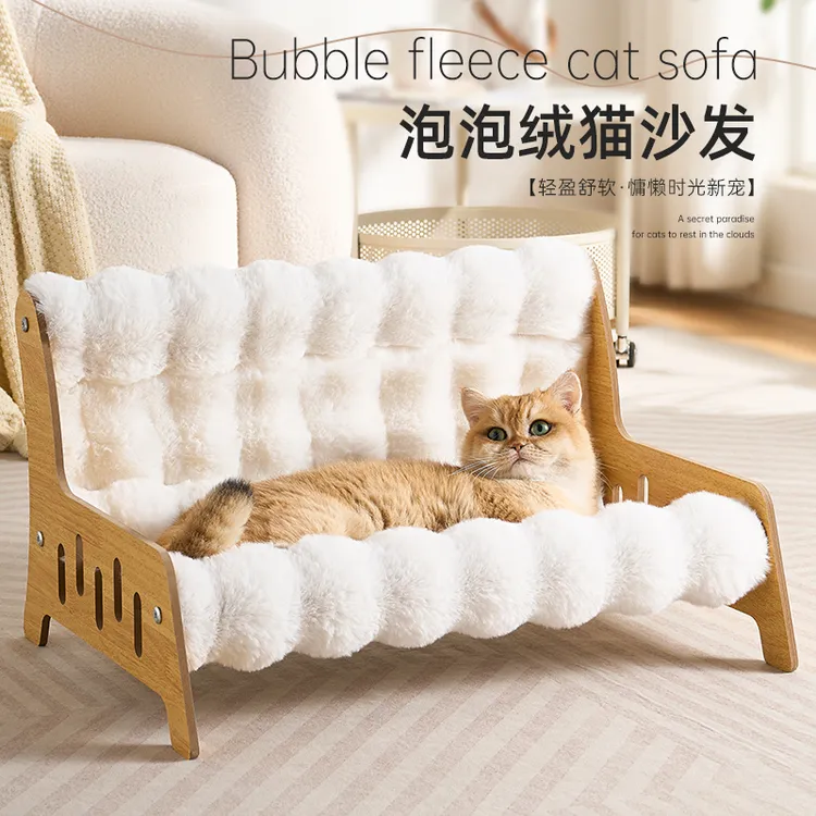泡泡绒猫咪猫沙发猫窝四季通用小型犬窝猫猫生活养猫宠物用品