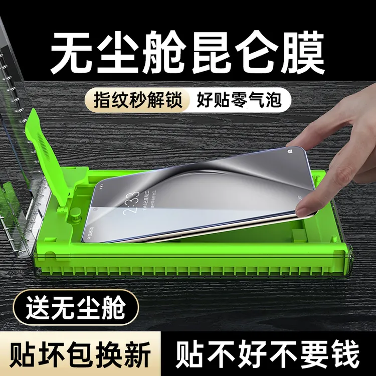 适用华为pura70pro手机膜p70ultra+防窥膜pura70钢化陶瓷贴膜p60