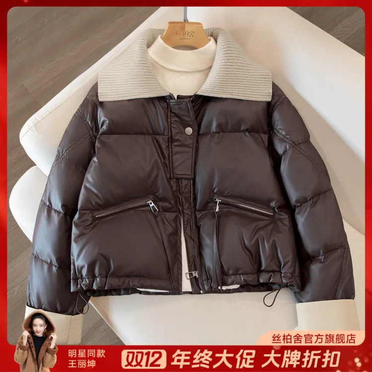 丝柏舍2025冬季新款设计感撞色宽松长袖翻领90绒羽绒服S54Y2721Y