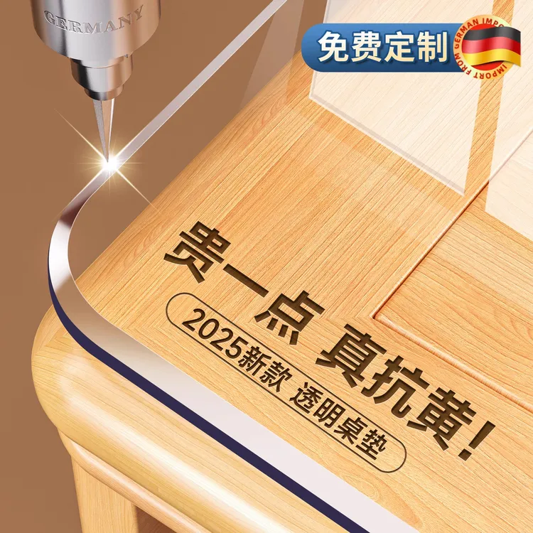 5.0软玻璃透明桌布免洗防水防油又防烫茶几餐桌垫保护垫透明胶垫
