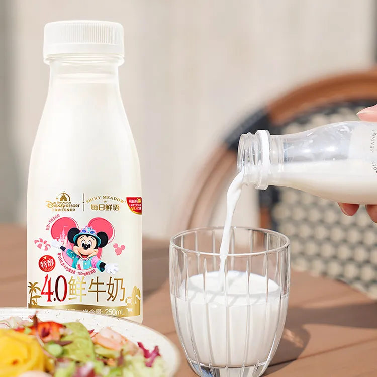 【汤唯代言】每日鲜语4.0巴氏低温鲜牛奶250ml多瓶高品质冷藏drx