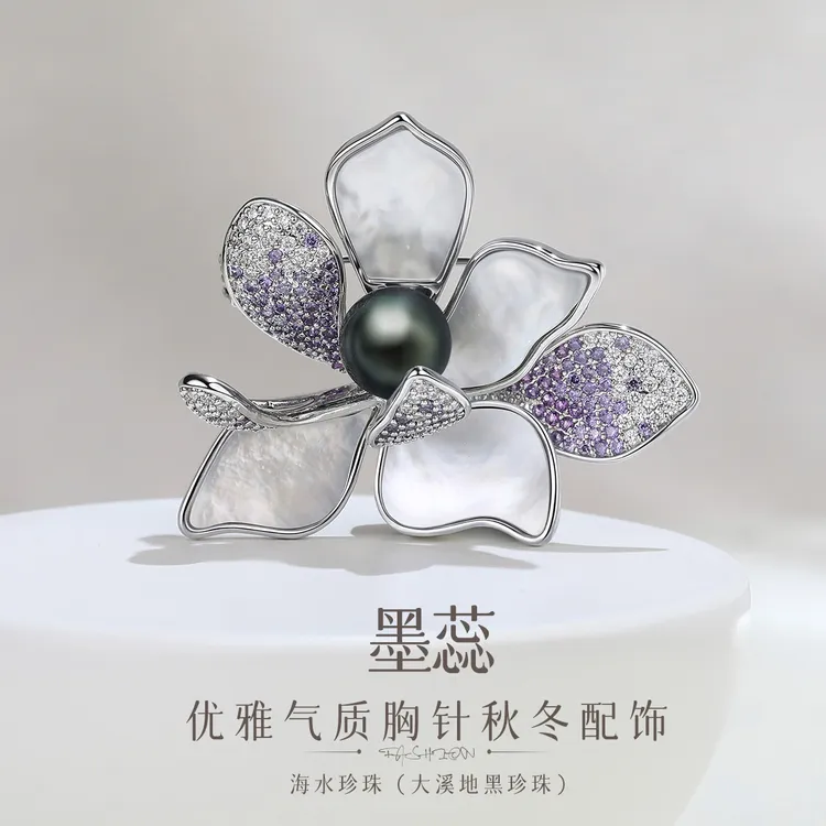 【墨蕊】大溪地海水黑珍珠优雅气质胸针别针胸花秋冬女士配饰