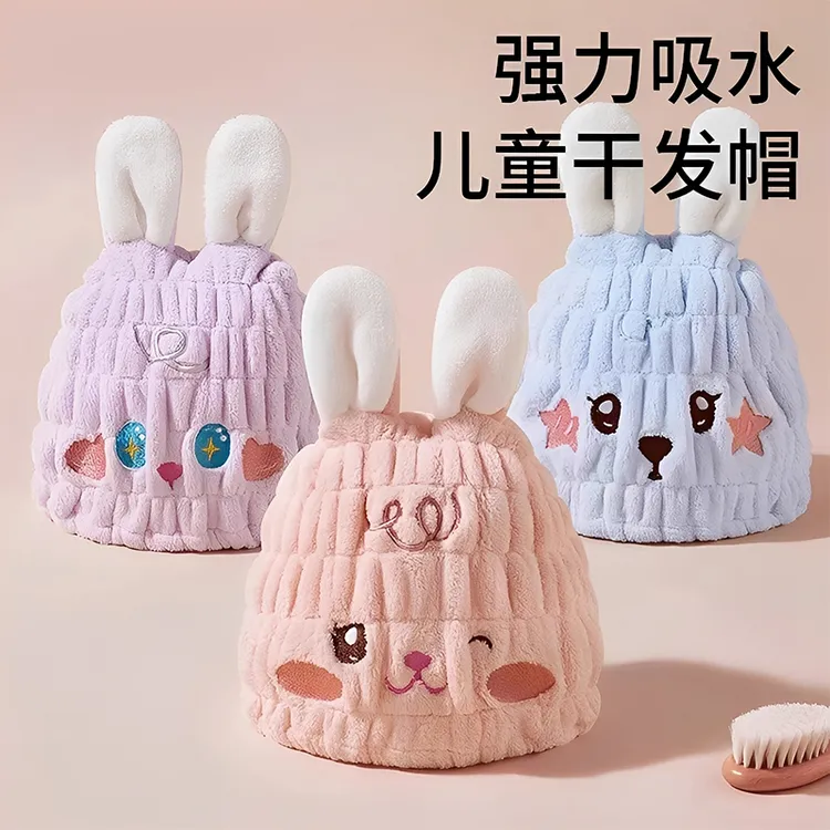 儿童加厚干发帽强吸水女童速干发浴帽子擦头发毛巾宝宝洗头包头巾