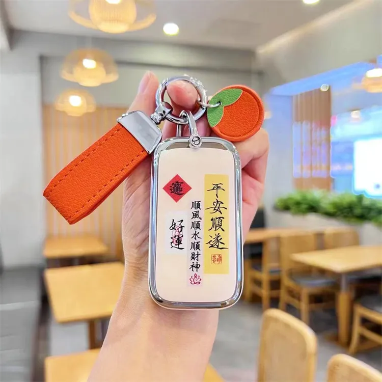 适用五菱星光钥匙套星光S佳辰星云星驰星辰2024款汽车高档钥匙扣