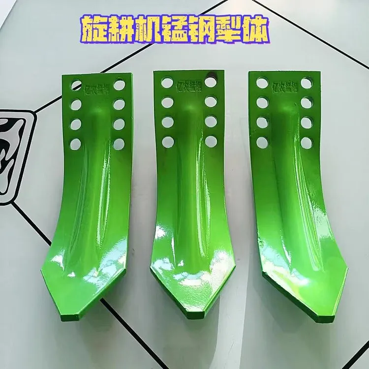 旋耕机中间犁体开沟犁铧中间犁尖锰钢犁头一片顶多片锰钢犁体