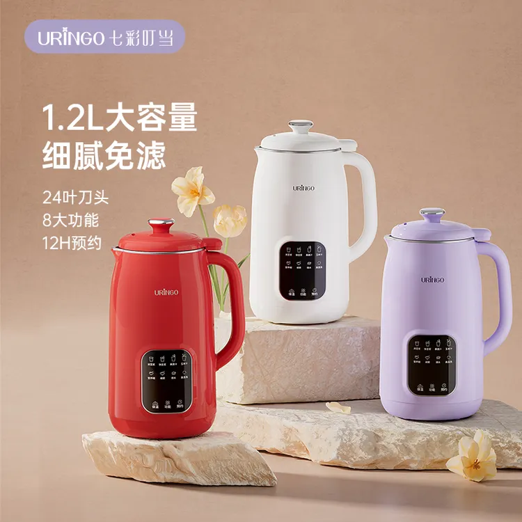 七彩叮当破壁机家用豆浆机全自动大容量多功能预约新款免滤料理机