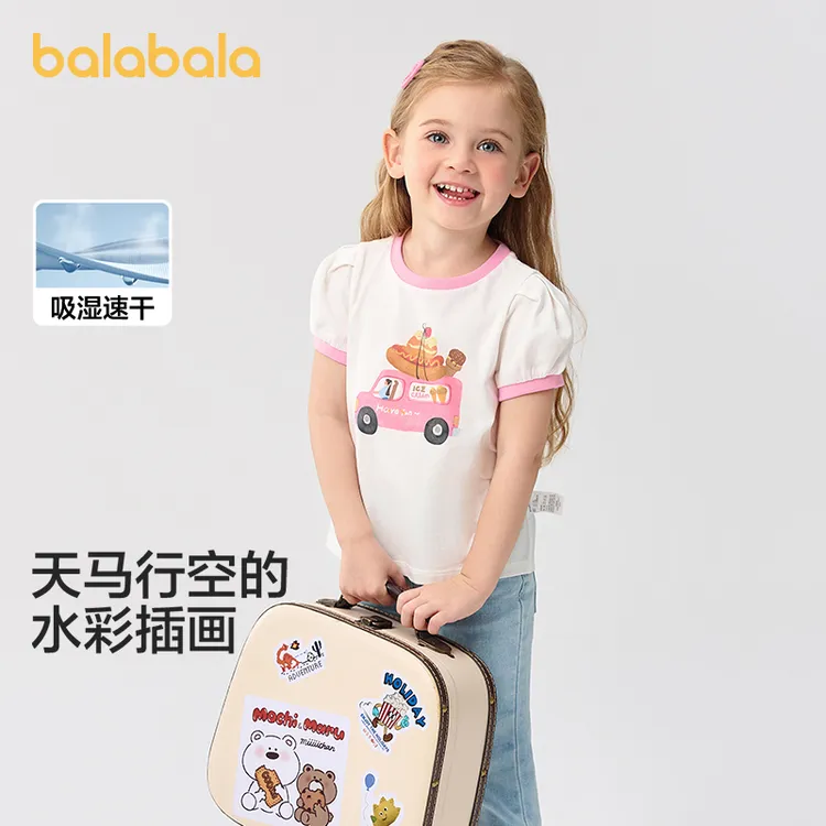 巴拉巴拉童装女童纯棉短袖T恤宝宝吸湿速干t上衣2025新款夏泡泡袖