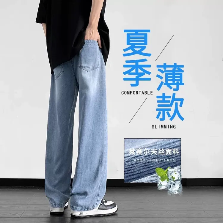 男款牛仔裤莱赛尔天丝夏季宽松直筒薄款2025年新款美式长裤子