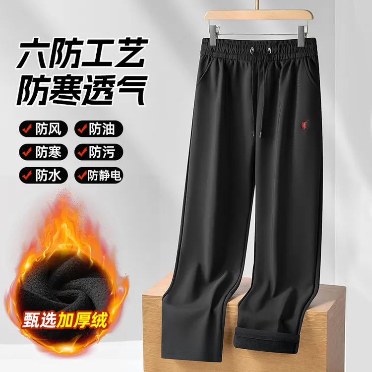 秋冬加绒加厚男士防风裤情侣款百搭加绒六防裤休闲长裤休闲裤运动