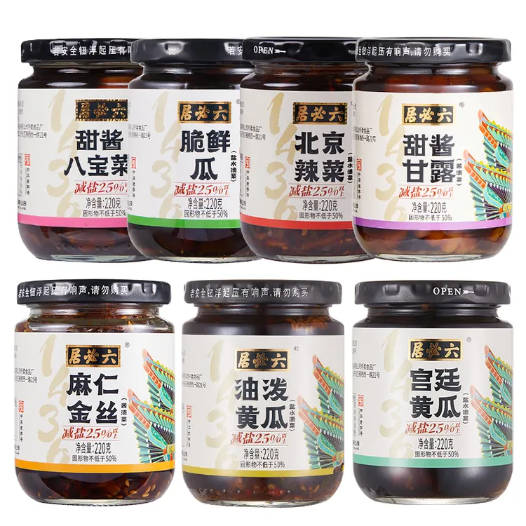 【经典】六必居超值酱菜组合 麻仁金丝/脆鲜瓜/八宝菜/甘露/辣菜...