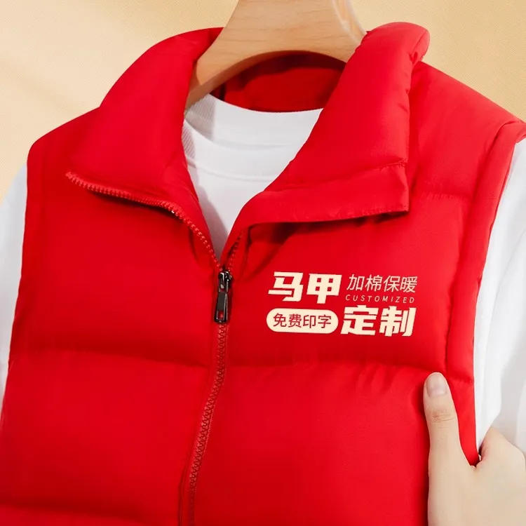秋冬季马甲工作服外套坎肩餐饮饭店火锅店员工马夹工装定制印logo