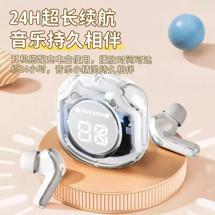 夏语尚品 柏林之声无线蓝牙太空仓入耳式HK6耳机长续航数显GG