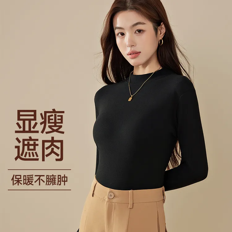 【玉希专属】到手两件10A抗菌秋冬时尚百搭保暖修身半高领打底衫x