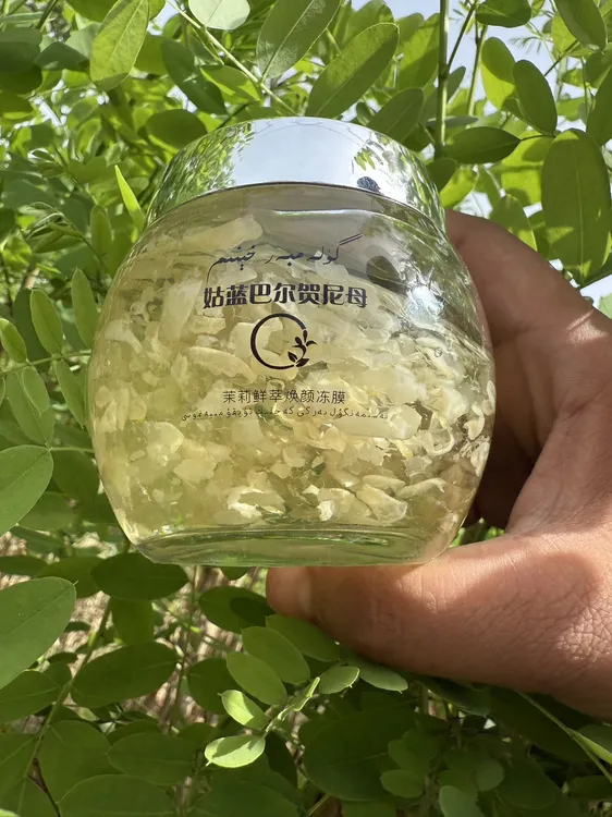 茉莉鲜萃焕颜冻膜