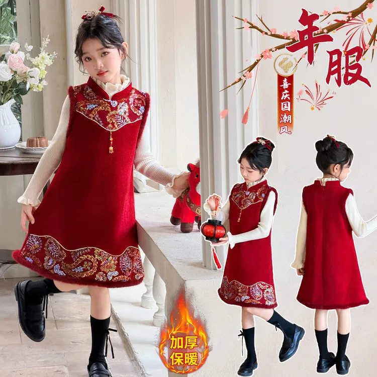 女童中大童2025新款加绒加厚时尚洋气冬装拜年服秋冬碎花旗袍套装